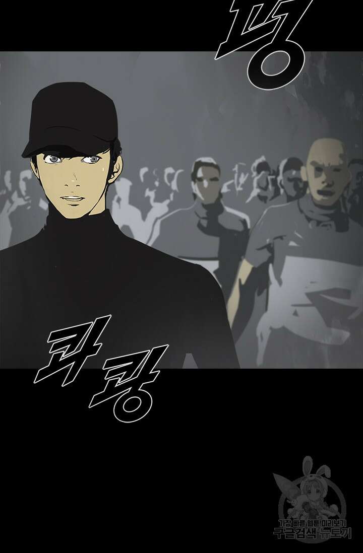 타임리스 45화 71