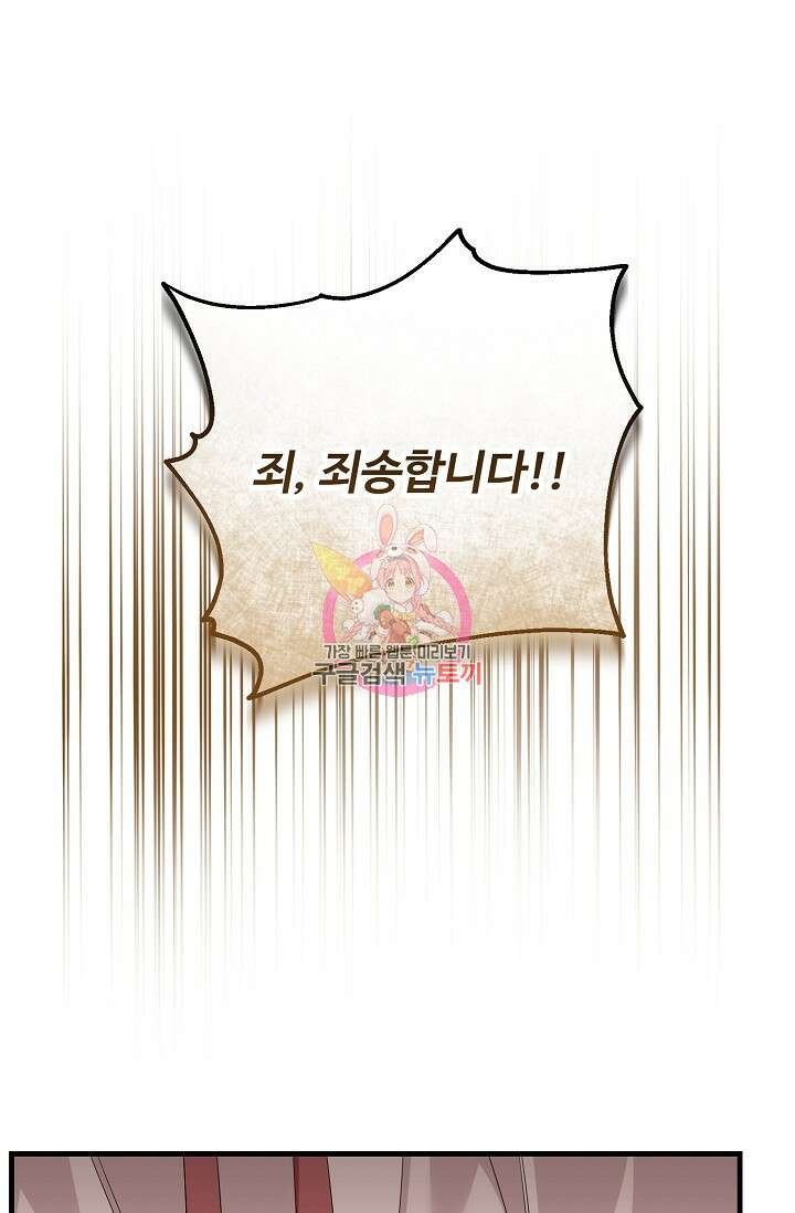 꽃잎을 여미다 22화 1