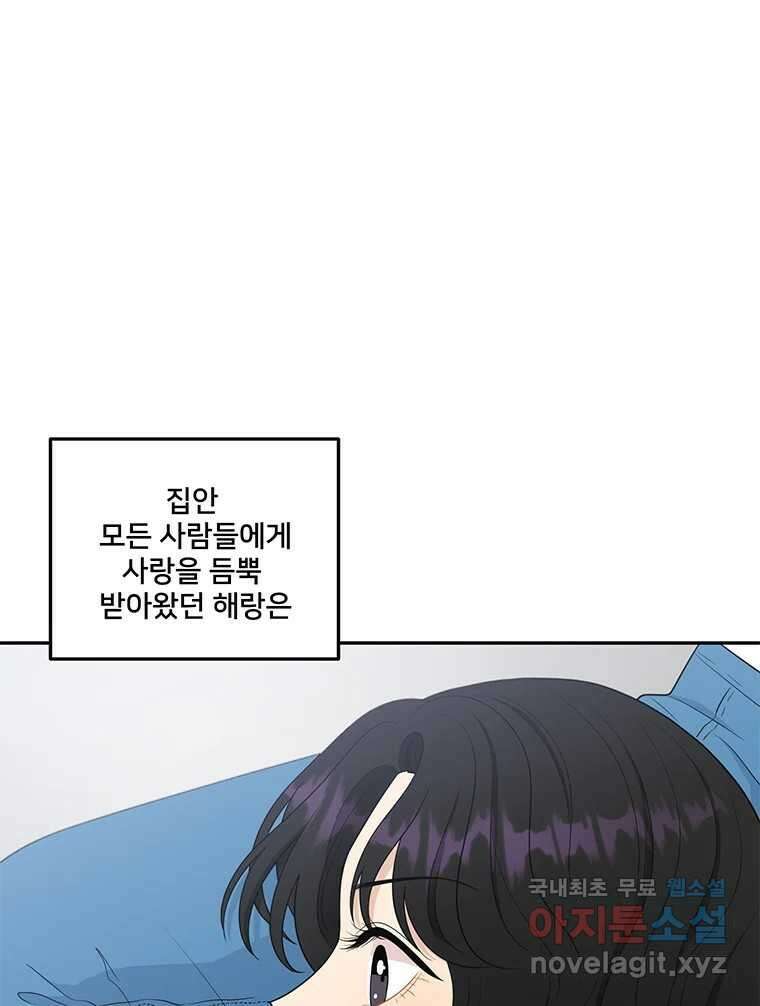 청춘귀촌보고서 36화 모종 심는 법 8