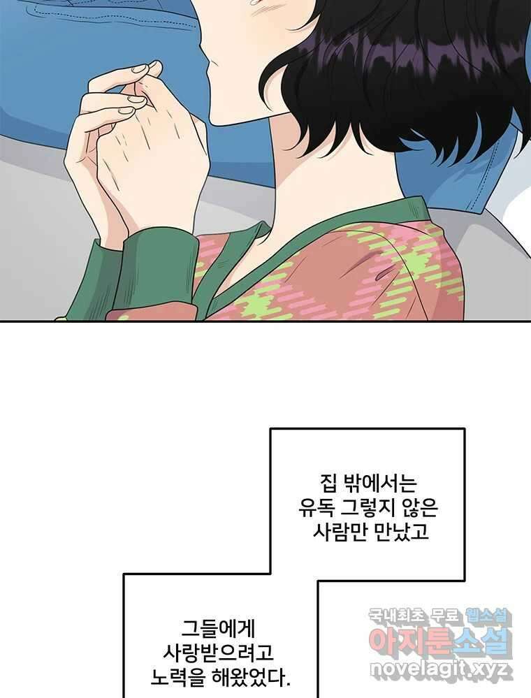 청춘귀촌보고서 36화 모종 심는 법 9