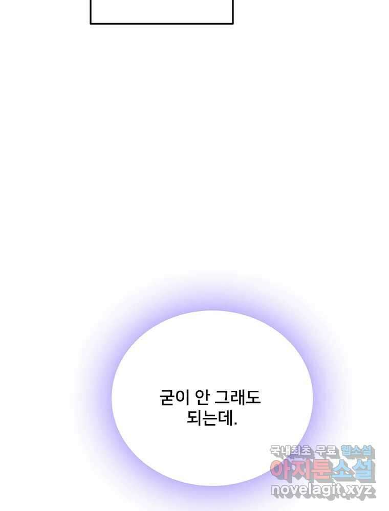 청춘귀촌보고서 36화 모종 심는 법 10