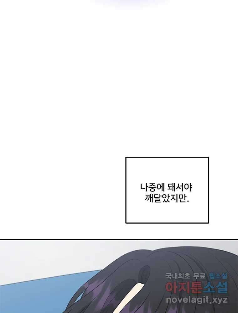 청춘귀촌보고서 36화 모종 심는 법 11