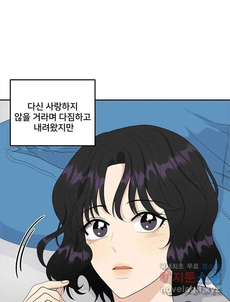 청춘귀촌보고서 36화 모종 심는 법 15
