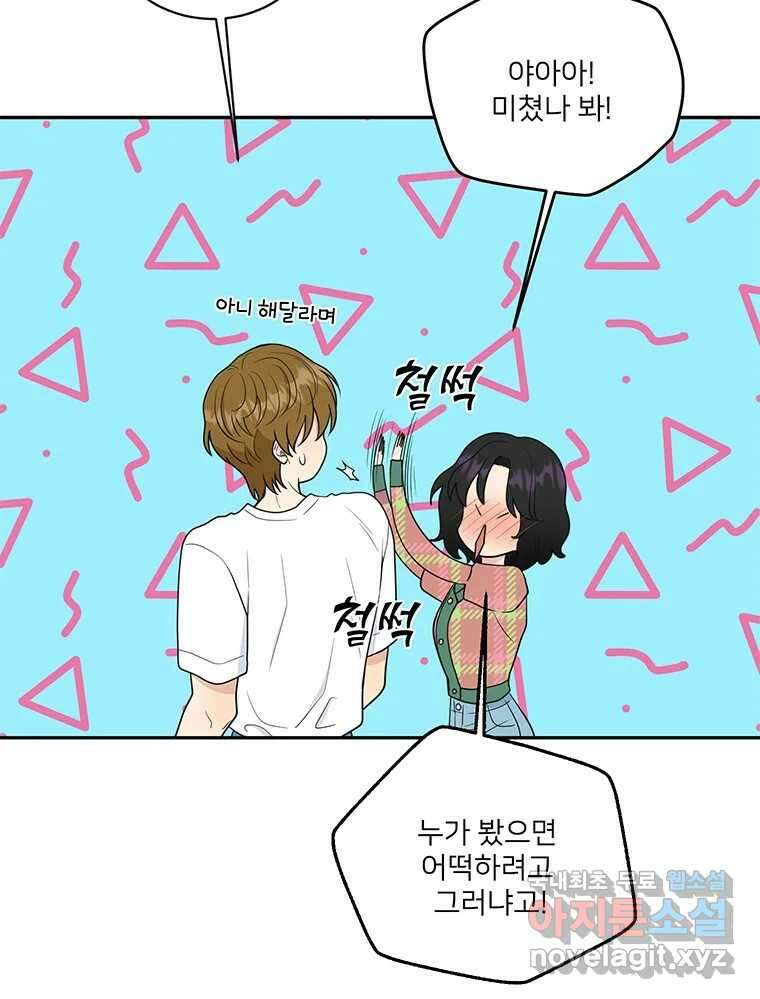 청춘귀촌보고서 36화 모종 심는 법 21