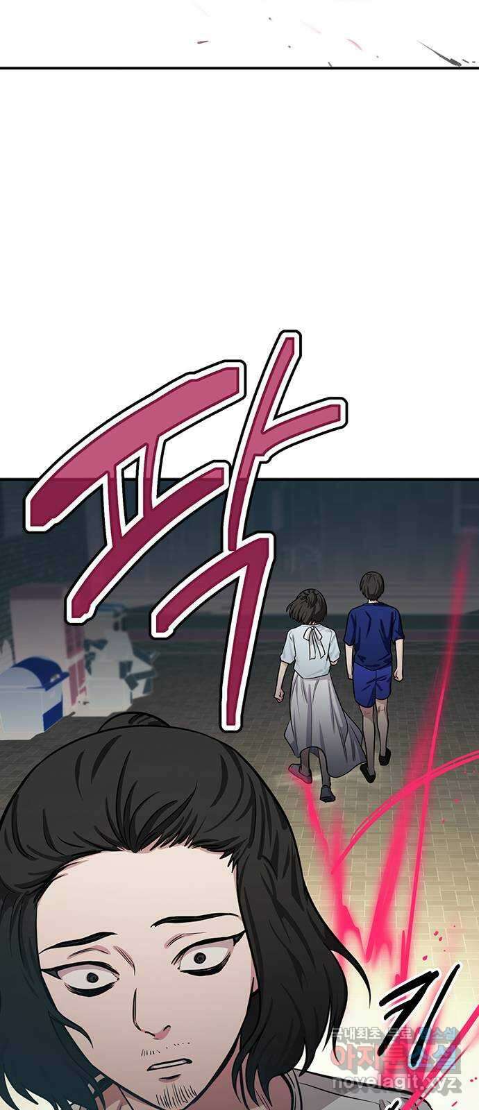 권리행사자 62화 : 차폐 5