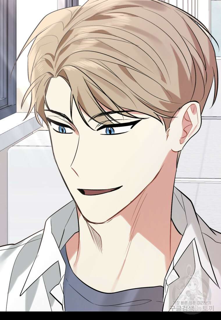 샤이닝 썸머 1부 13화 17