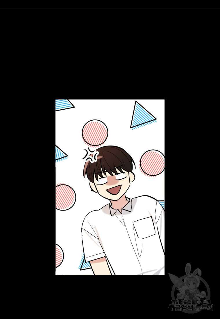 샤이닝 썸머 1부 13화 18