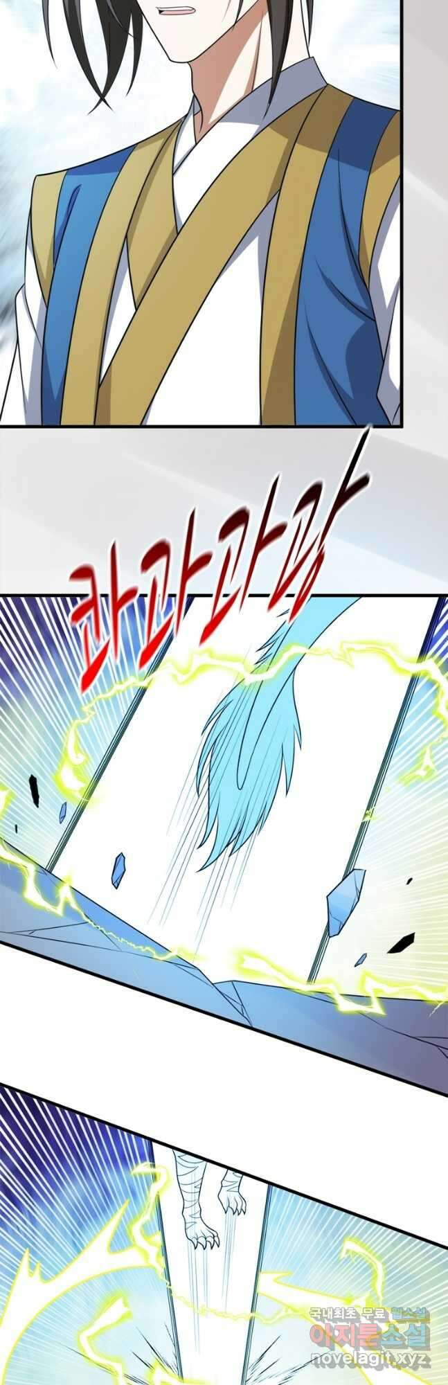 능천신제 191화 8