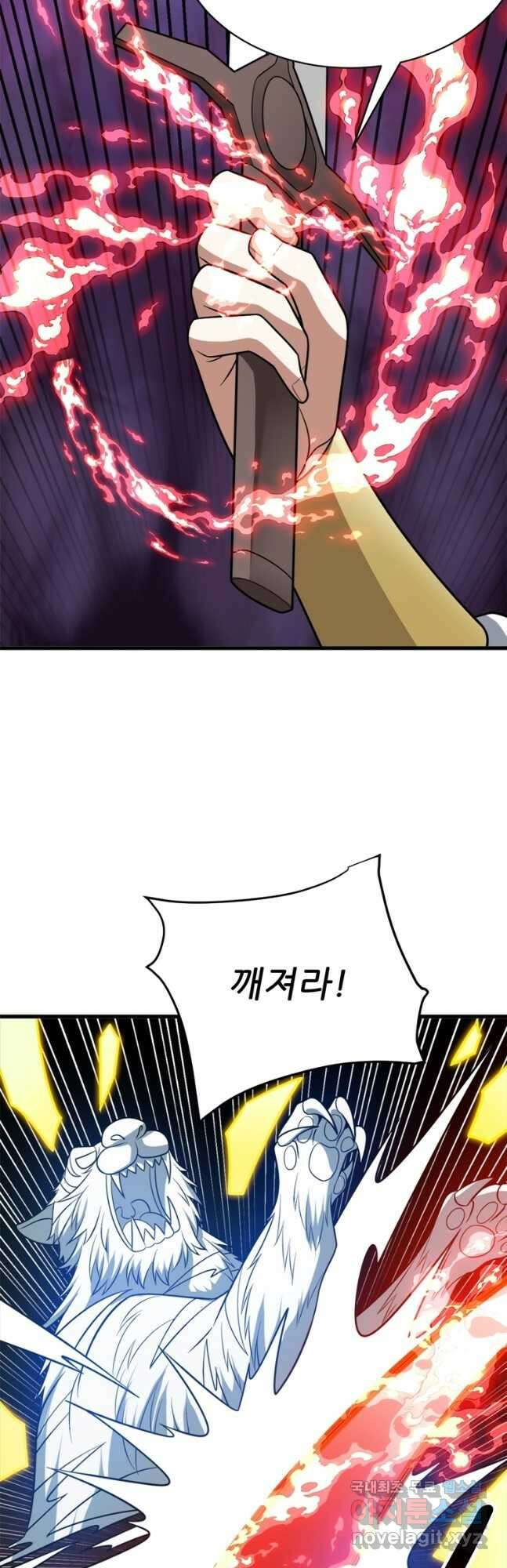 능천신제 191화 12
