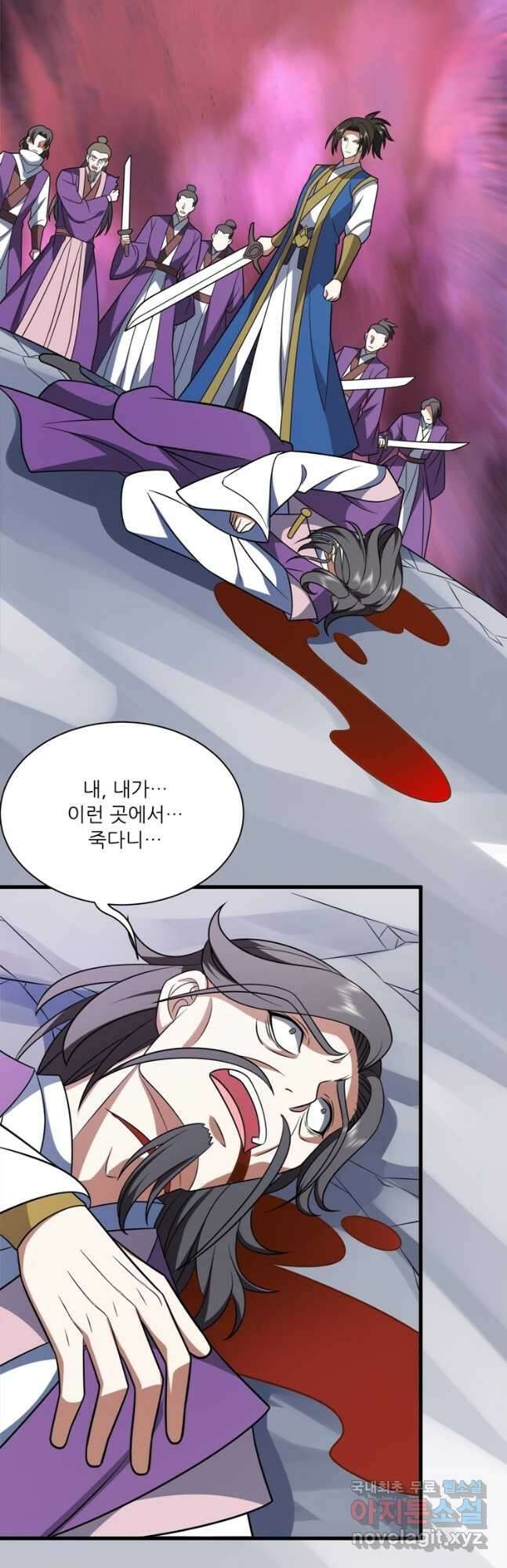 능천신제 191화 18