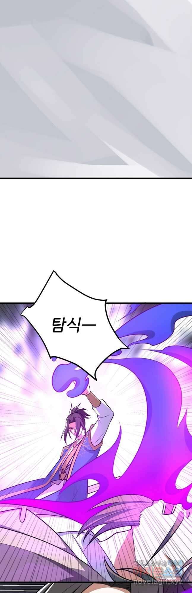 능천신제 191화 19