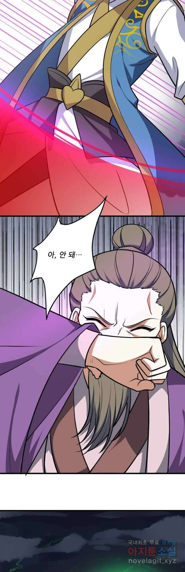 능천신제 191화 22