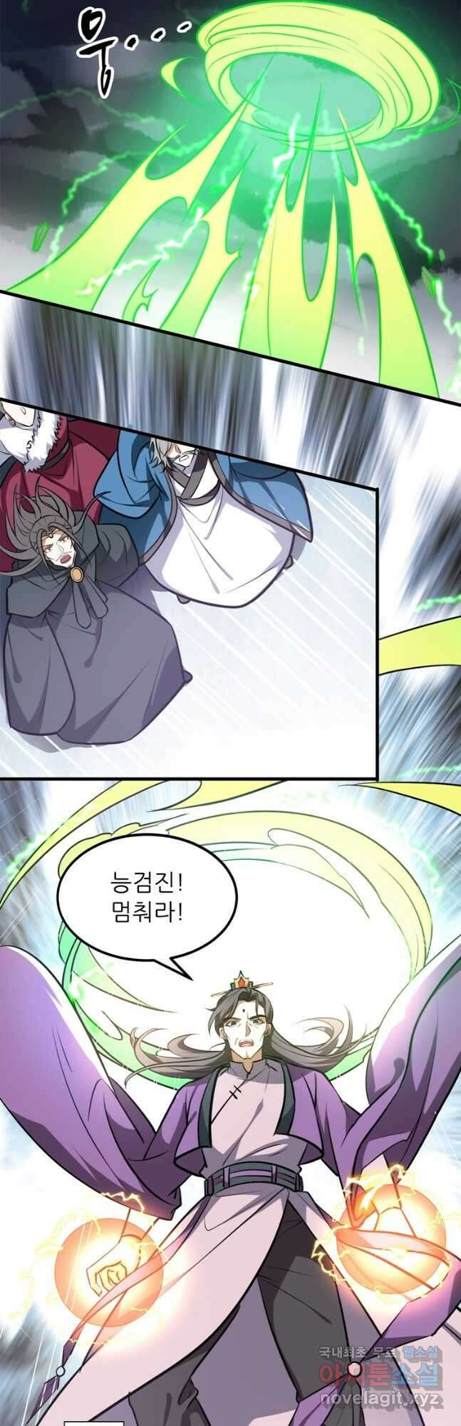 능천신제 191화 23