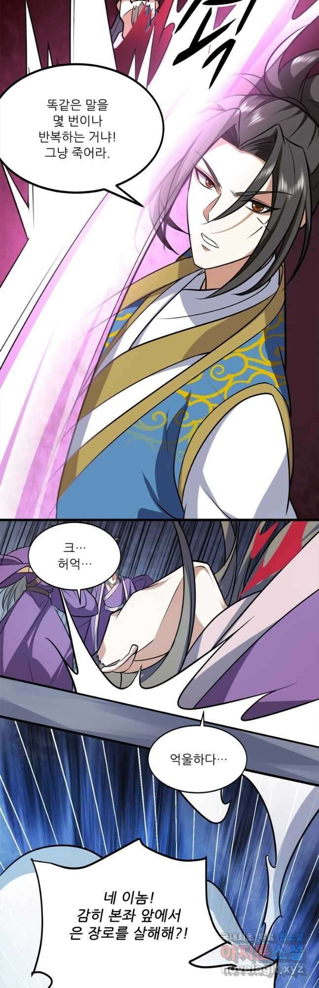 능천신제 191화 26