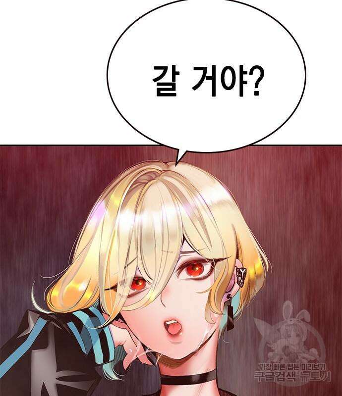 정글쥬스 시즌2 3화 11