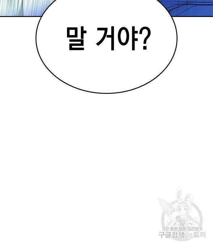 정글쥬스 시즌2 3화 15