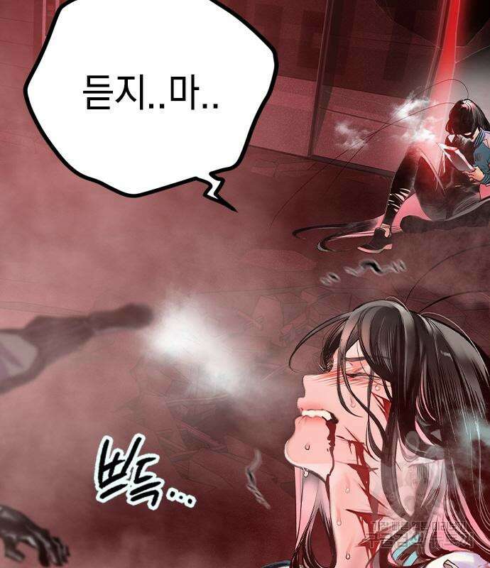 정글쥬스 시즌2 3화 19