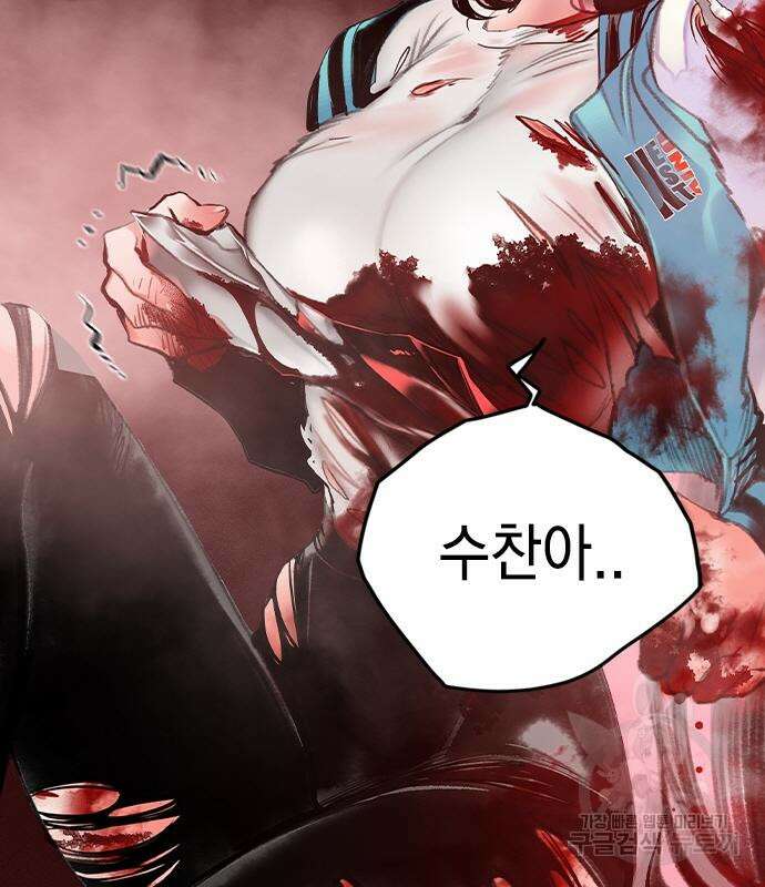 정글쥬스 시즌2 3화 20