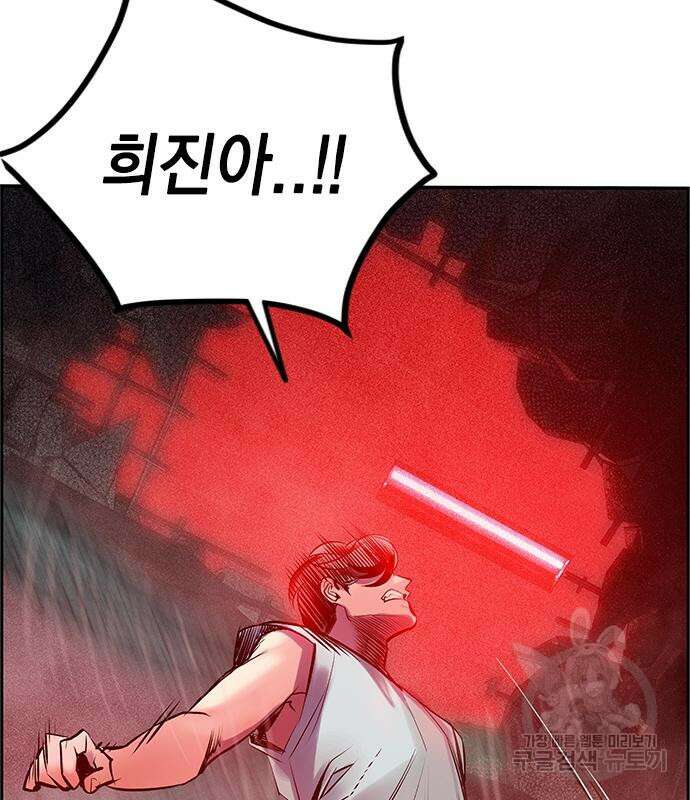 정글쥬스 시즌2 3화 22