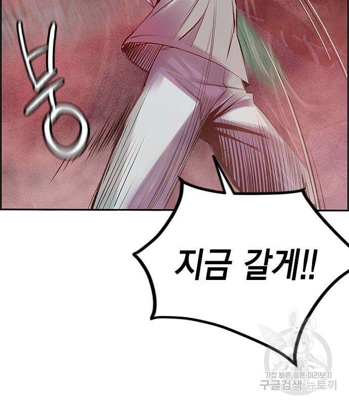정글쥬스 시즌2 3화 23