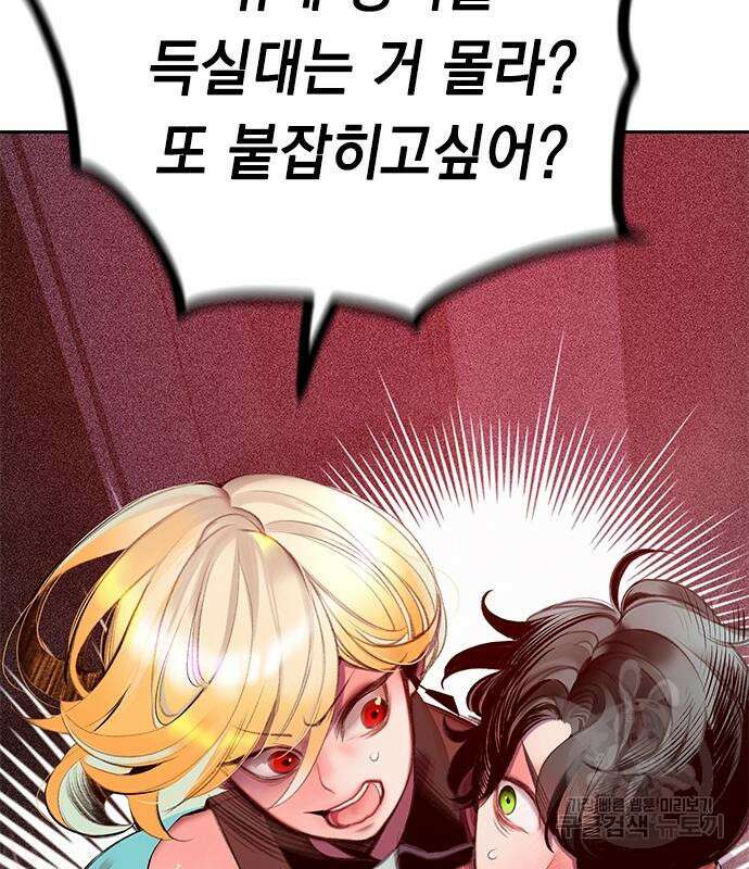 정글쥬스 시즌2 3화 26
