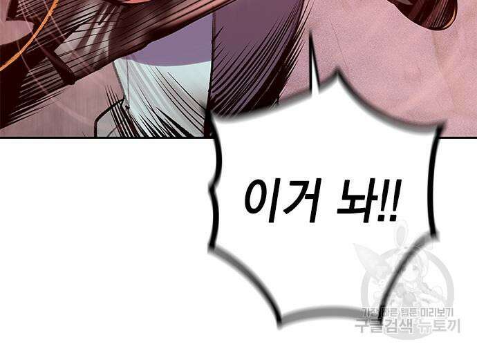 정글쥬스 시즌2 3화 28