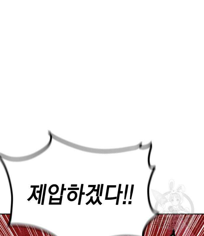 정글쥬스 시즌2 3화 37