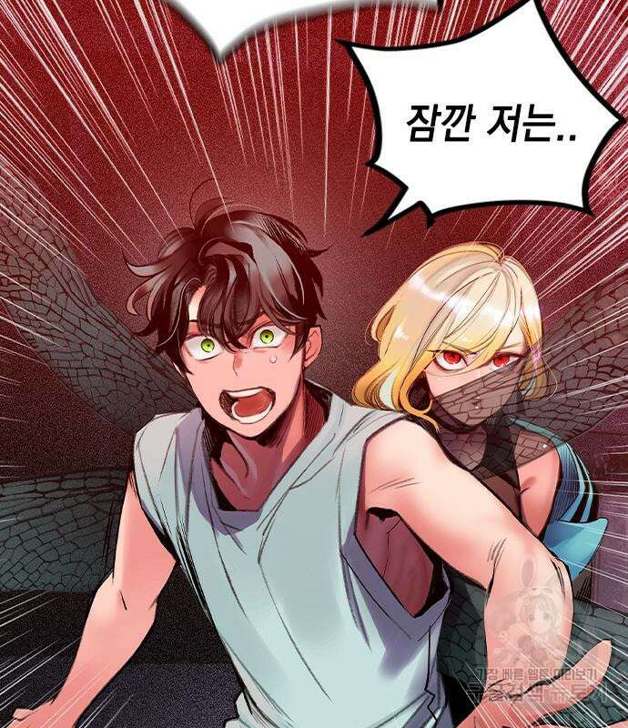 정글쥬스 시즌2 3화 38