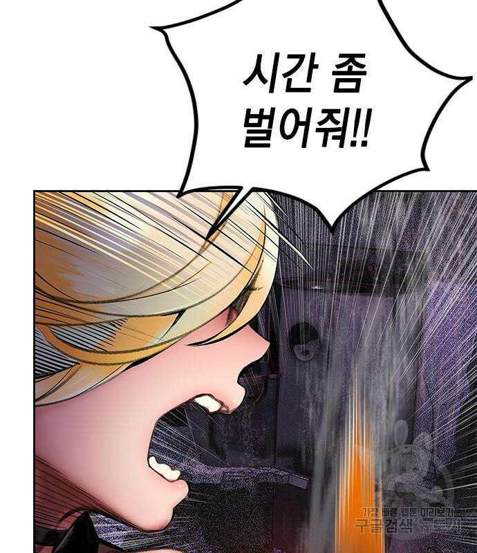 정글쥬스 시즌2 3화 40