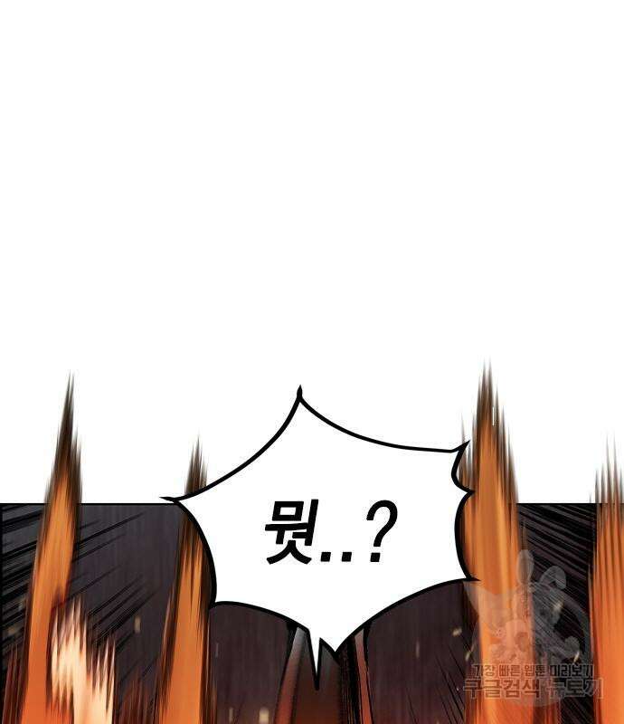 정글쥬스 시즌2 3화 45
