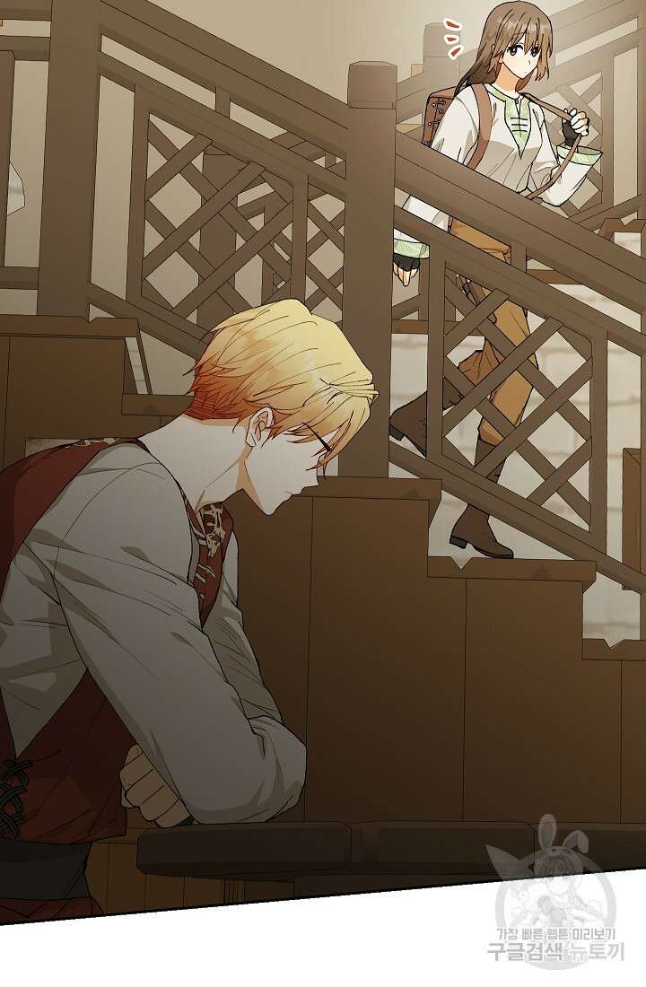 개인주의적 연애 18화 18