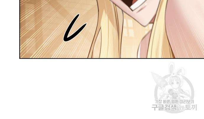 던전 씹어먹는 아티팩트 131화 18