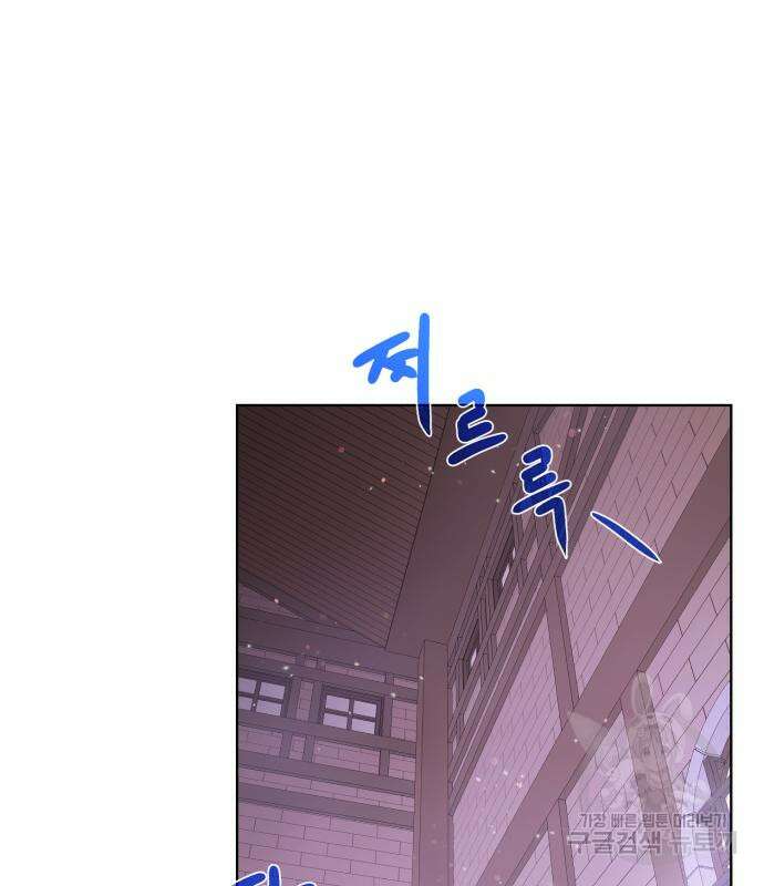 던전 씹어먹는 아티팩트 131화 67