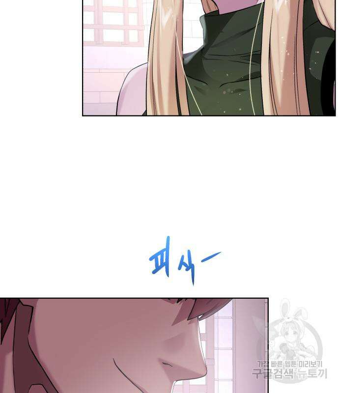 던전 씹어먹는 아티팩트 131화 113