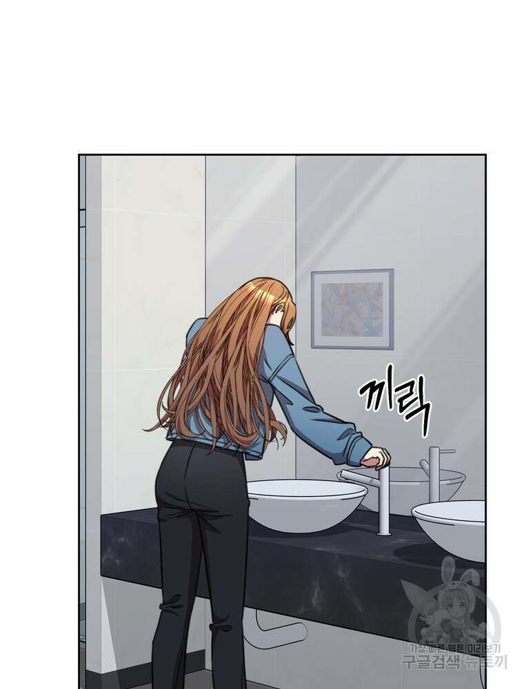결혼은 사양합니다 67화 32