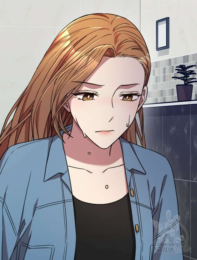 결혼은 사양합니다 67화 39