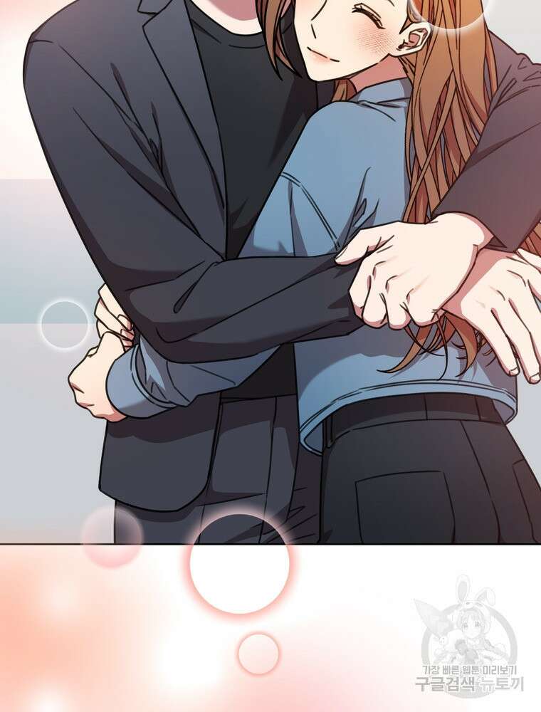 결혼은 사양합니다 67화 63