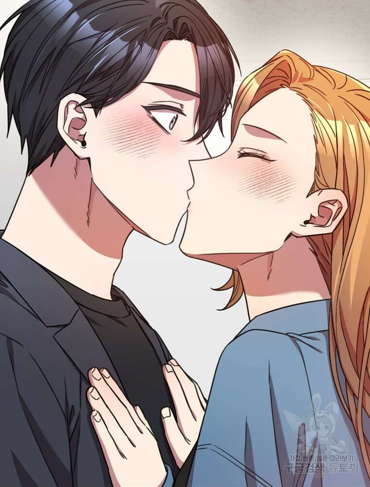 결혼은 사양합니다 67화 73