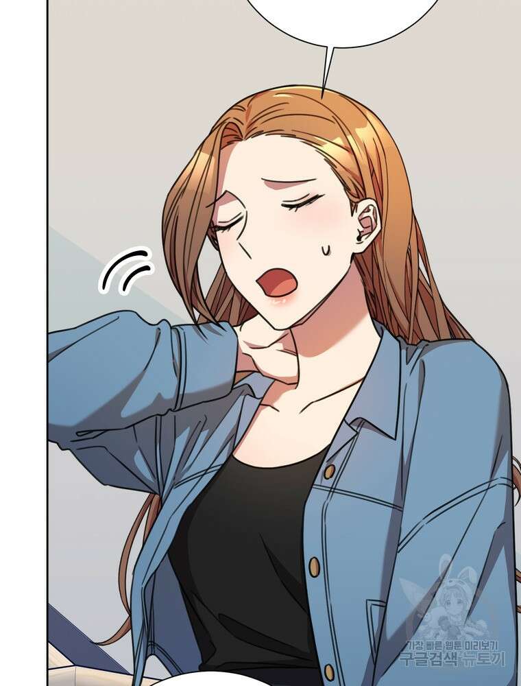 결혼은 사양합니다 67화 103