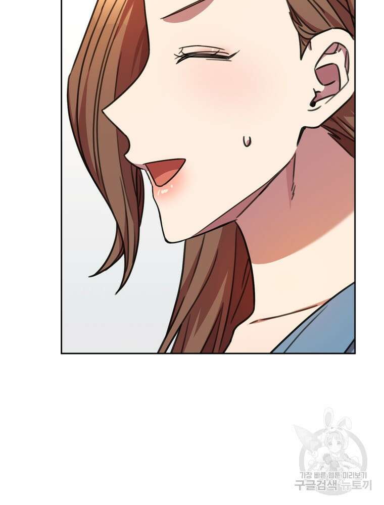 결혼은 사양합니다 67화 113