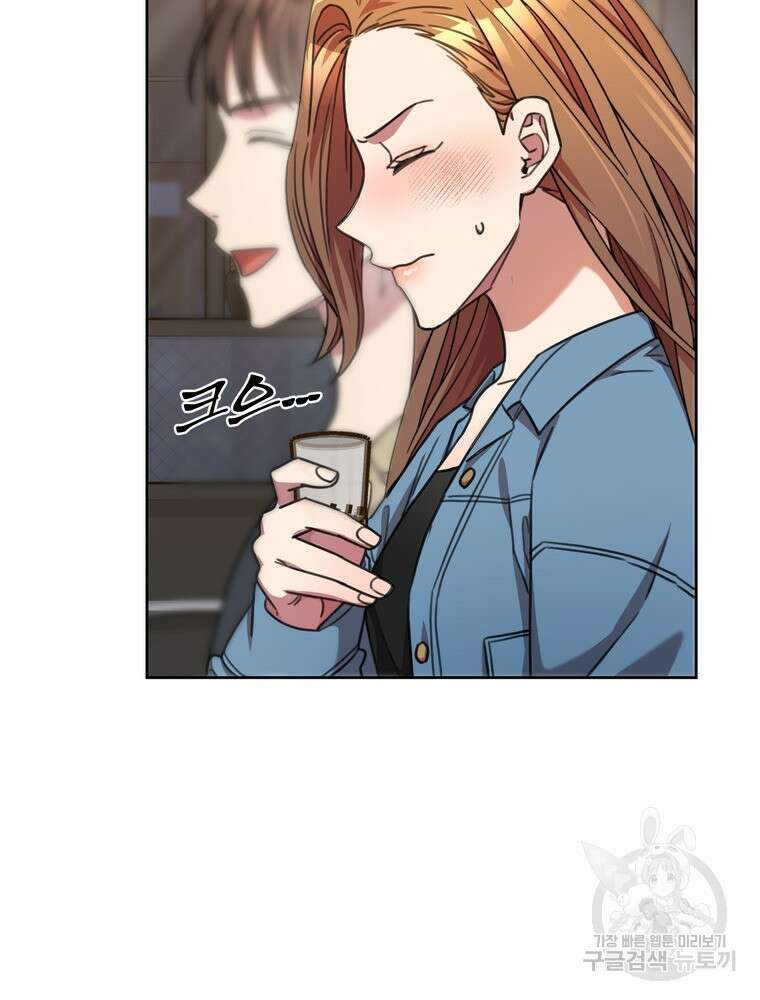 결혼은 사양합니다 67화 125