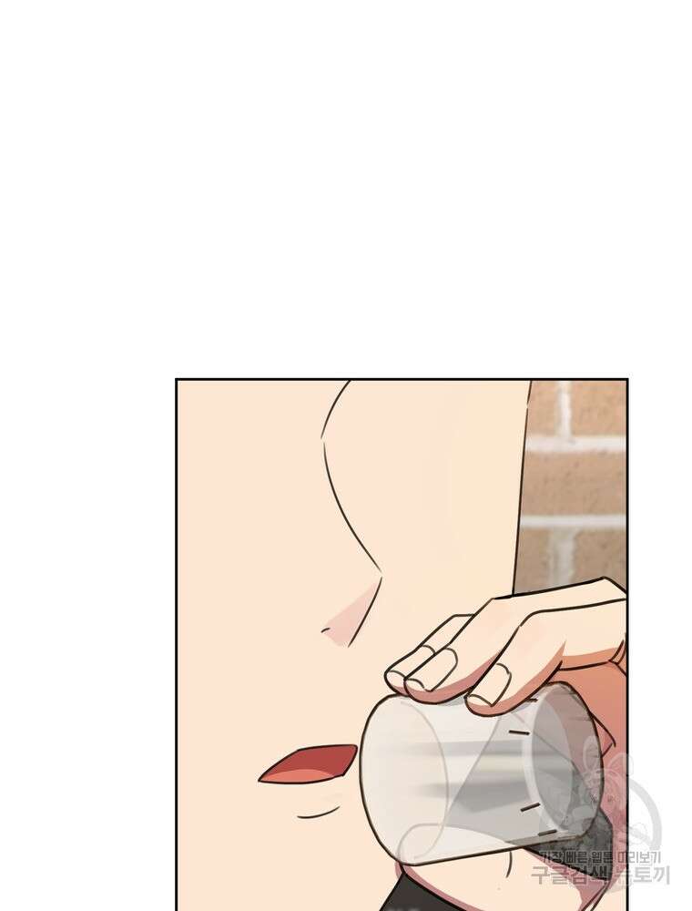 결혼은 사양합니다 67화 140