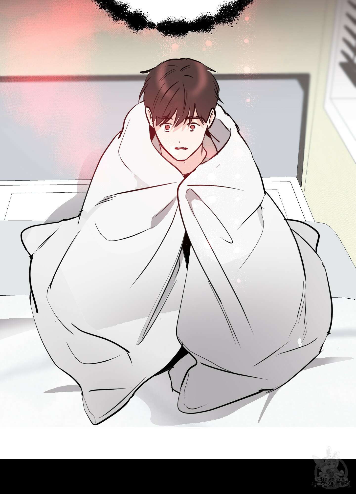나의 오싹한 소년에게 14화 12