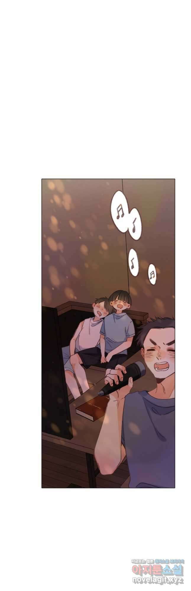 숨길 수 없는 39화 5