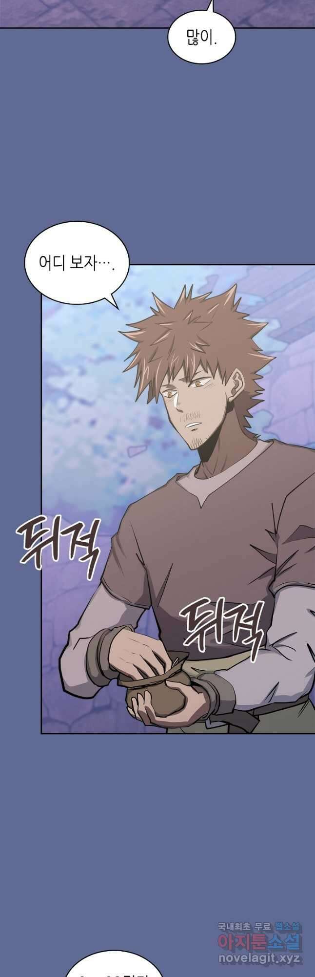 이차원 용병 시즌6 14화 3