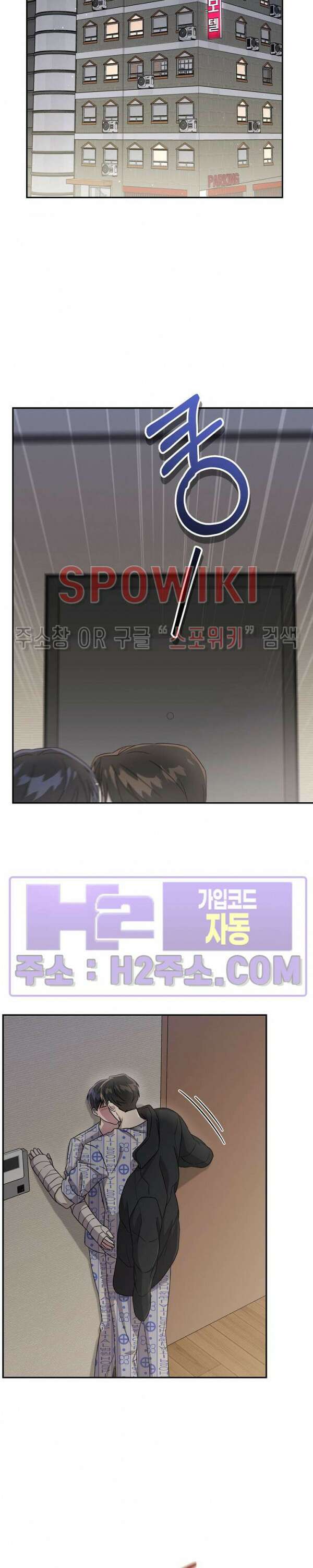 막장드라마 3화 27