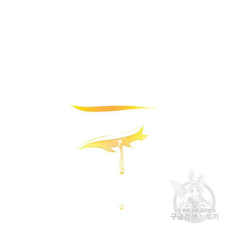 폭군의 누나로 산다는 것은 159화 19