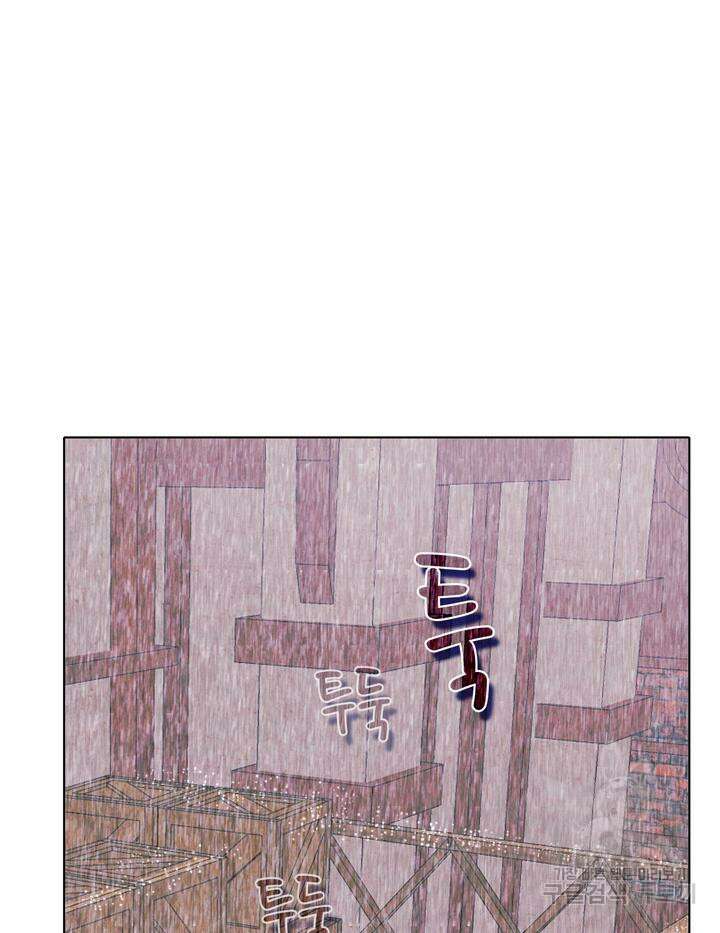 폭군의 누나로 산다는 것은 159화 27
