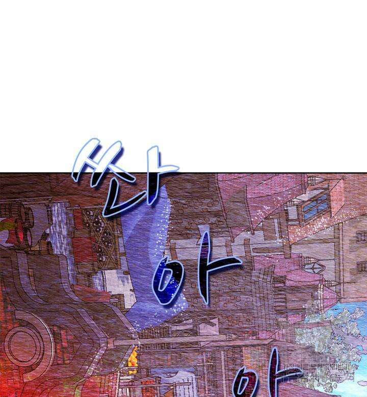 폭군의 누나로 산다는 것은 159화 29