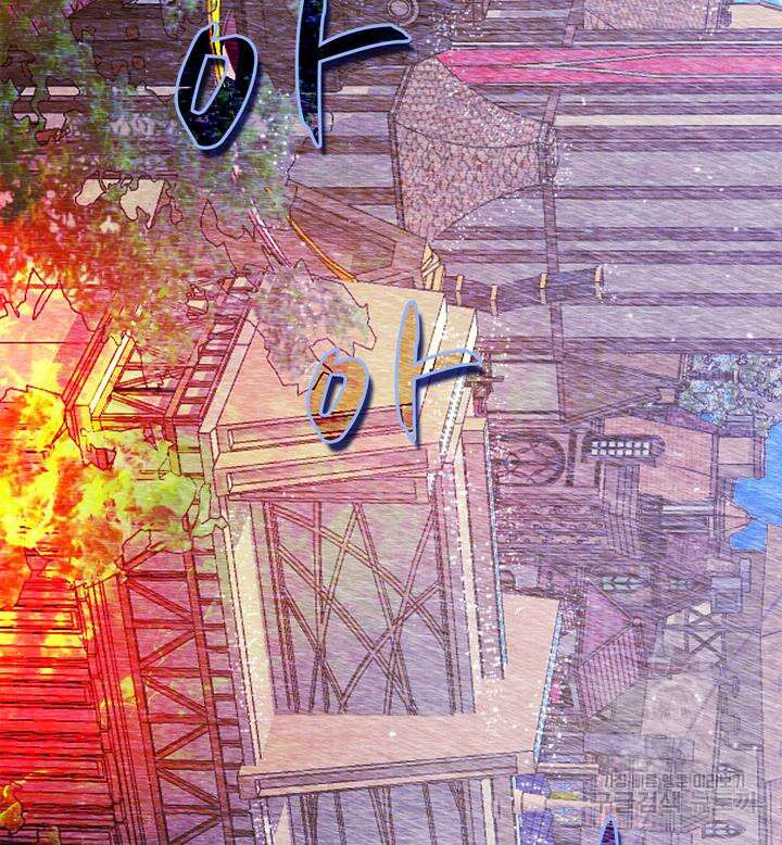 폭군의 누나로 산다는 것은 159화 31